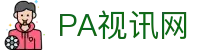 PA视讯(亚洲区)官方网站-PlayAce AG旗舰